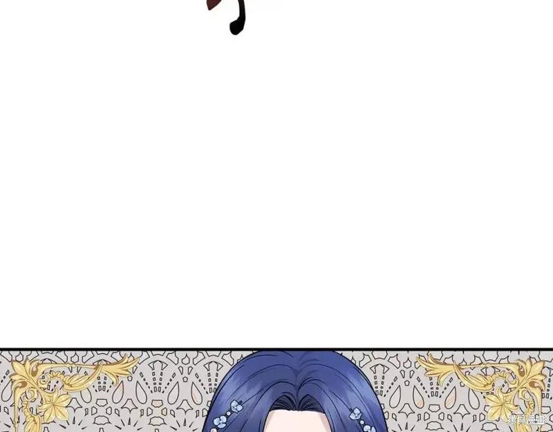 我不再是灰姑娘 第42话 第150页