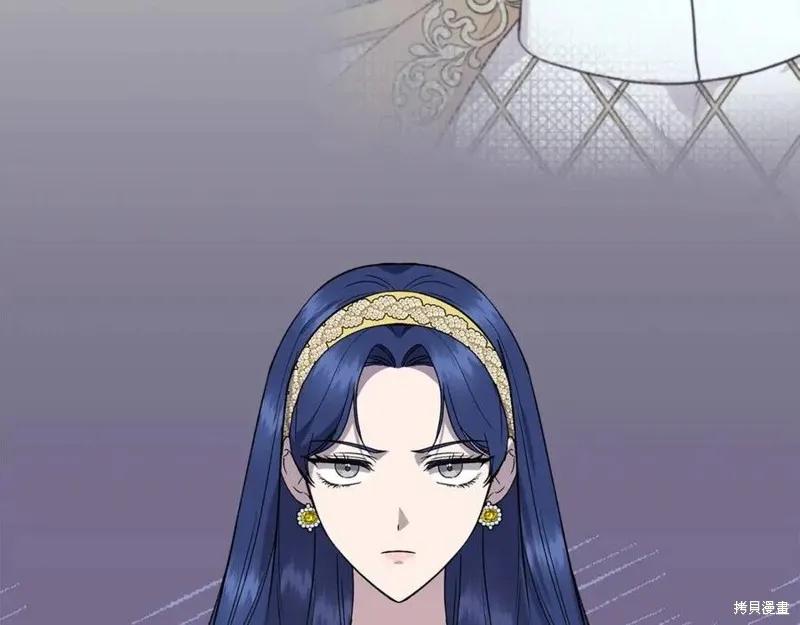 我不再是灰姑娘 第42话 第72页