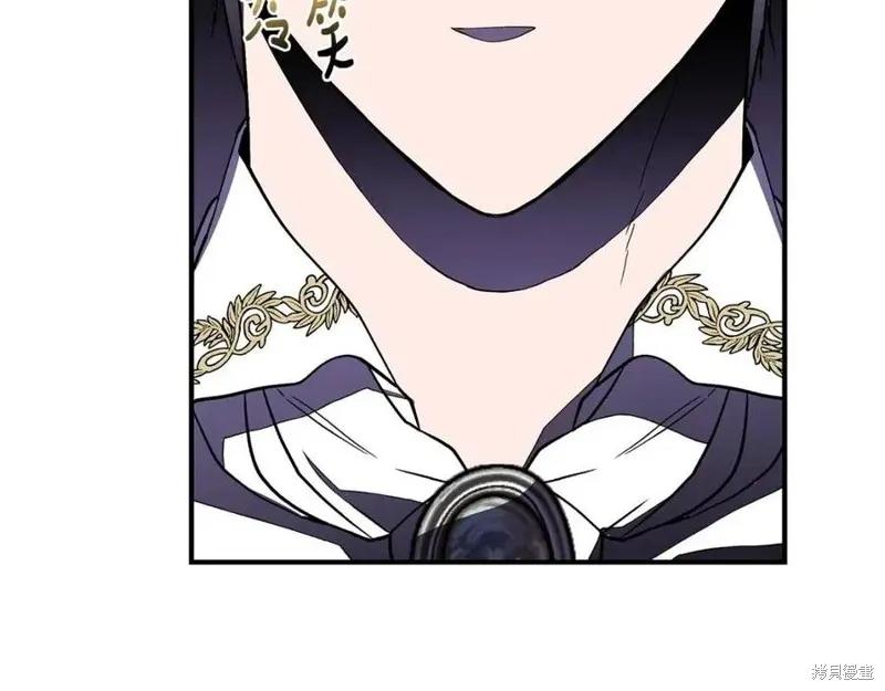 我不再是灰姑娘 第43话 第32页