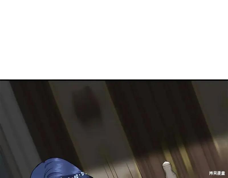 我不再是灰姑娘 第43话 第99页