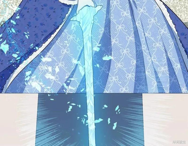 我不再是灰姑娘 第43话 第107页