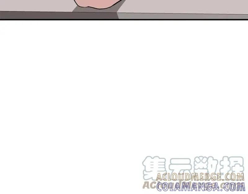 我不再是灰姑娘 第43话 第21页
