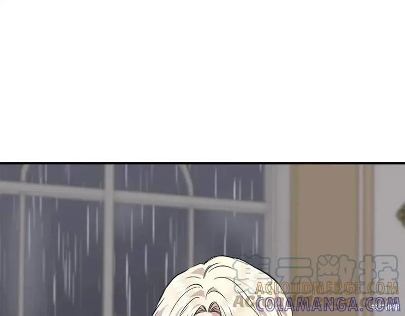 我不再是灰姑娘 第43话 第57页