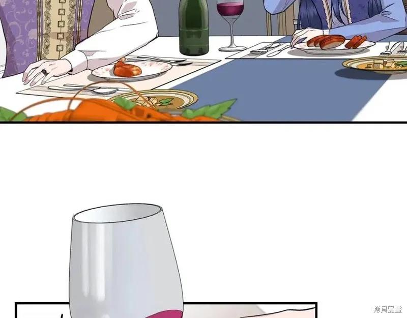 我不再是灰姑娘 第43话 第66页