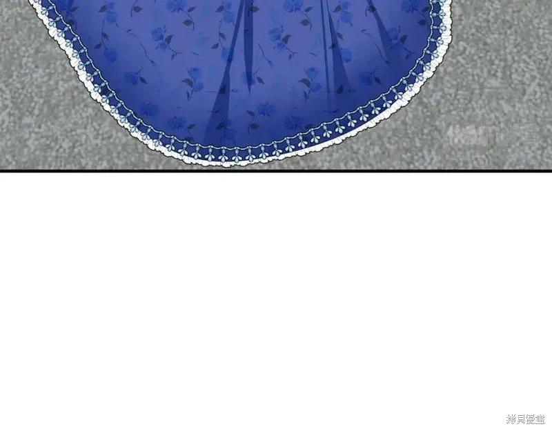 我不再是灰姑娘 第43话 第128页