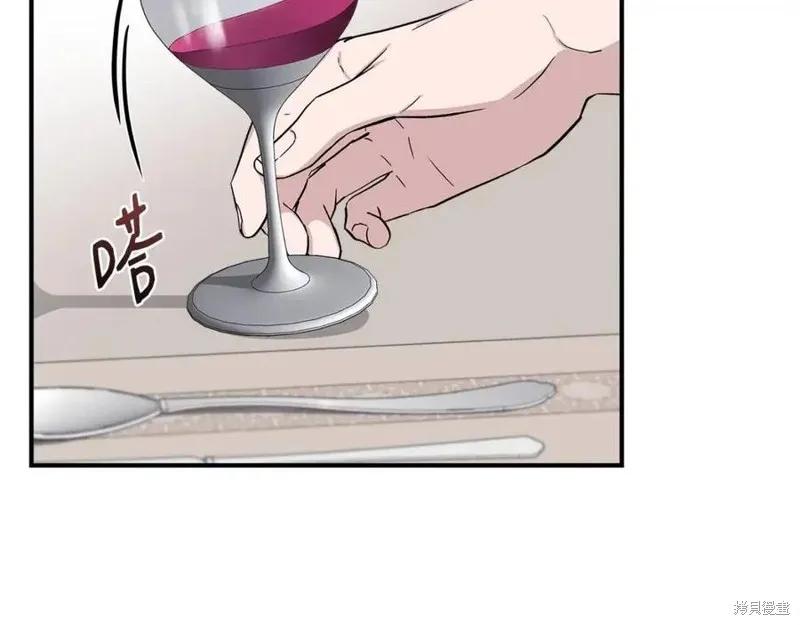 我不再是灰姑娘 第43话 第67页