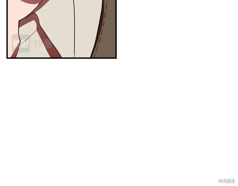 我不再是灰姑娘 第43话 第18页