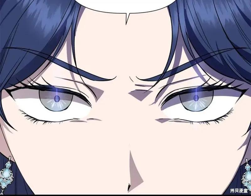 我不再是灰姑娘 第43话 第102页