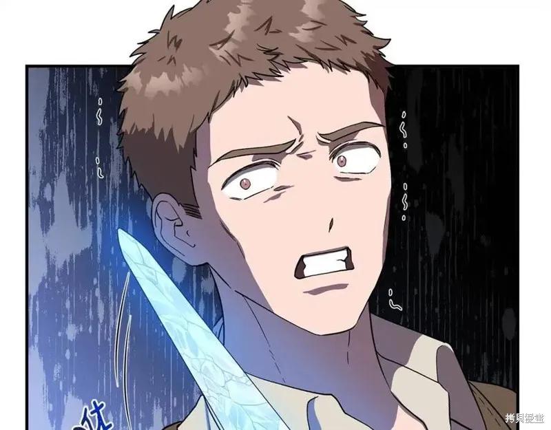 我不再是灰姑娘 第43话 第147页
