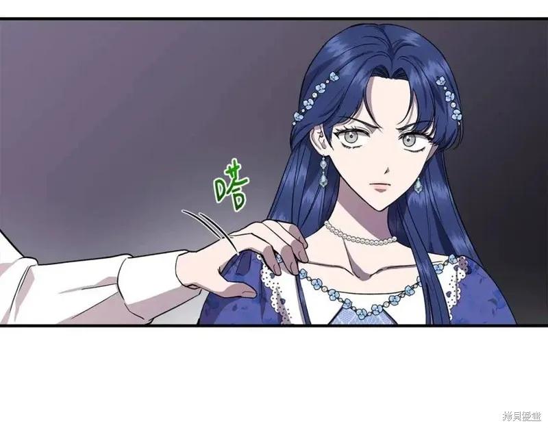 我不再是灰姑娘 第43话 第139页