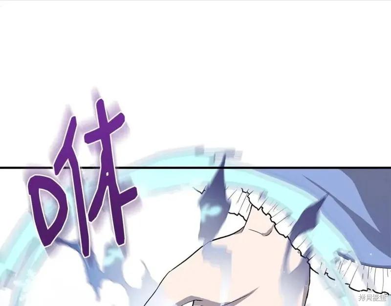 我不再是灰姑娘 第43话 第103页
