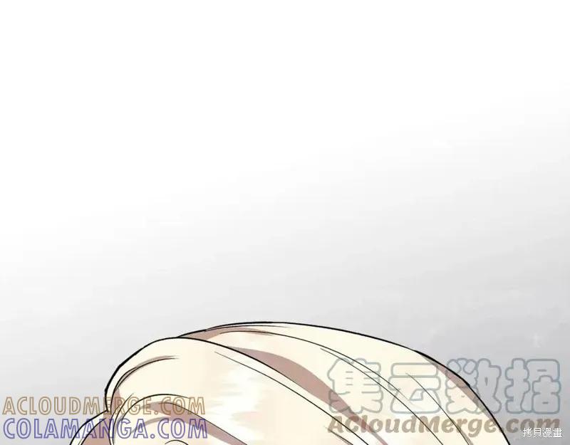 我不再是灰姑娘 第43话 第93页
