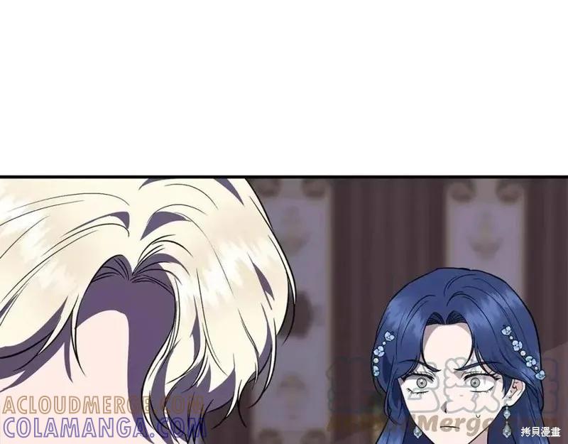 我不再是灰姑娘 第43话 第33页
