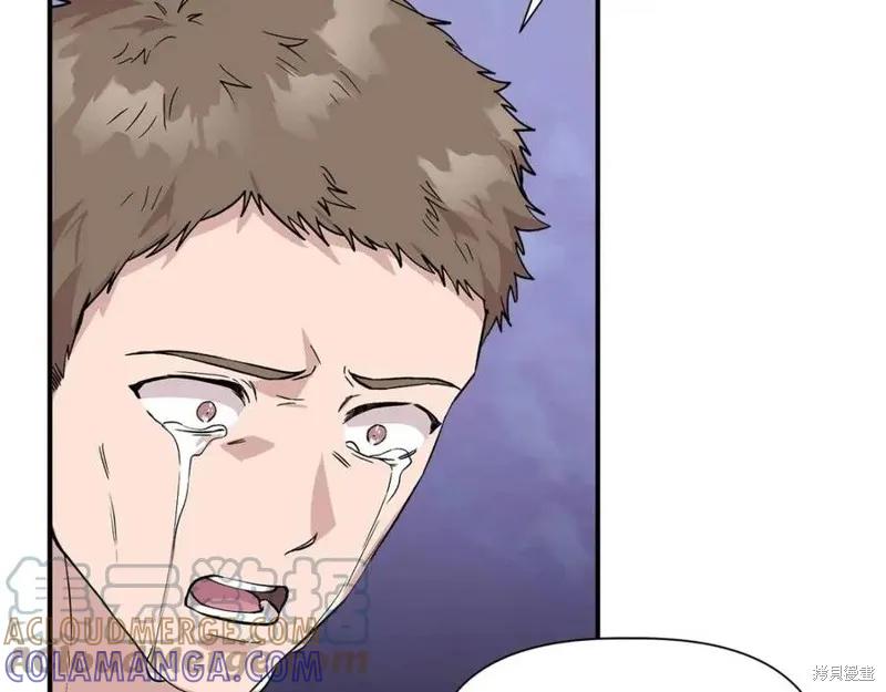 我不再是灰姑娘 第43话 第29页