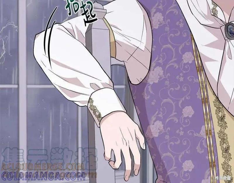 我不再是灰姑娘 第43话 第37页