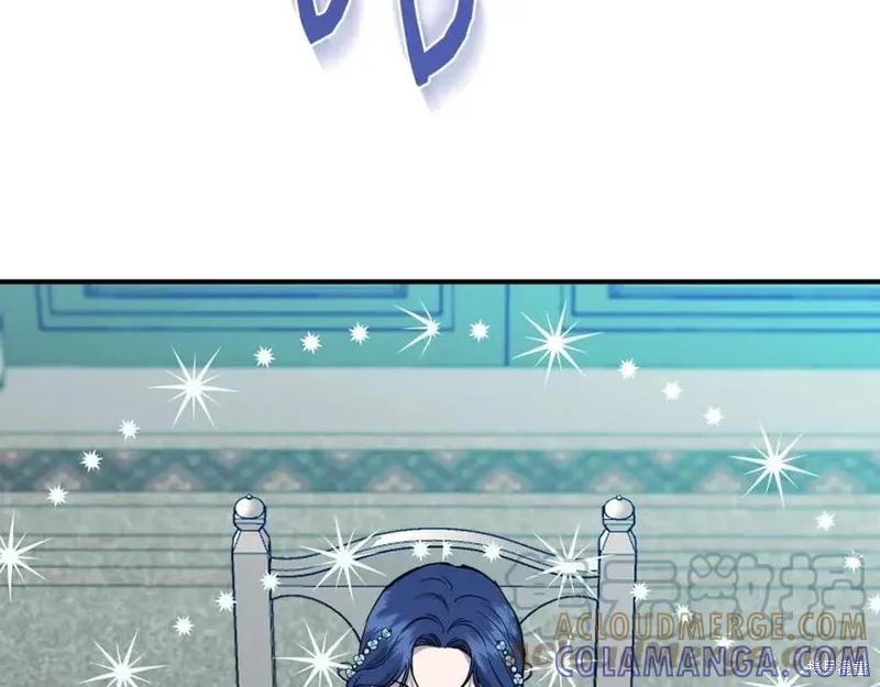 我不再是灰姑娘 第43话 第105页