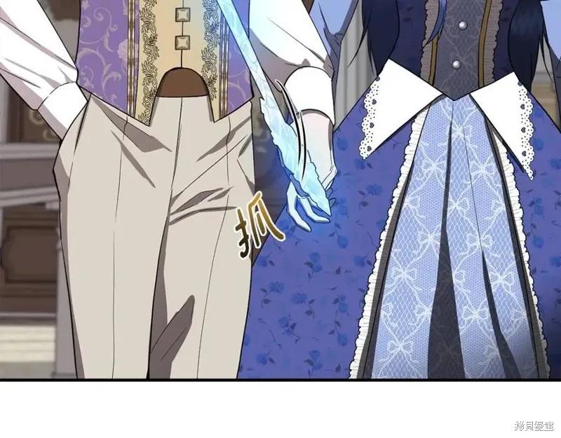 我不再是灰姑娘 第43话 第144页