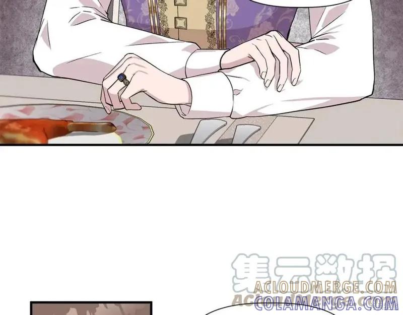 我不再是灰姑娘 第43话 第89页