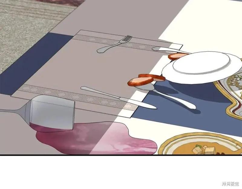 我不再是灰姑娘 第44话 第100页