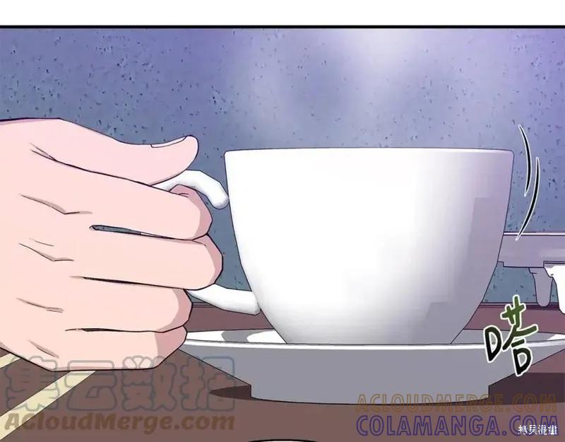 我不再是灰姑娘 第44话 第69页