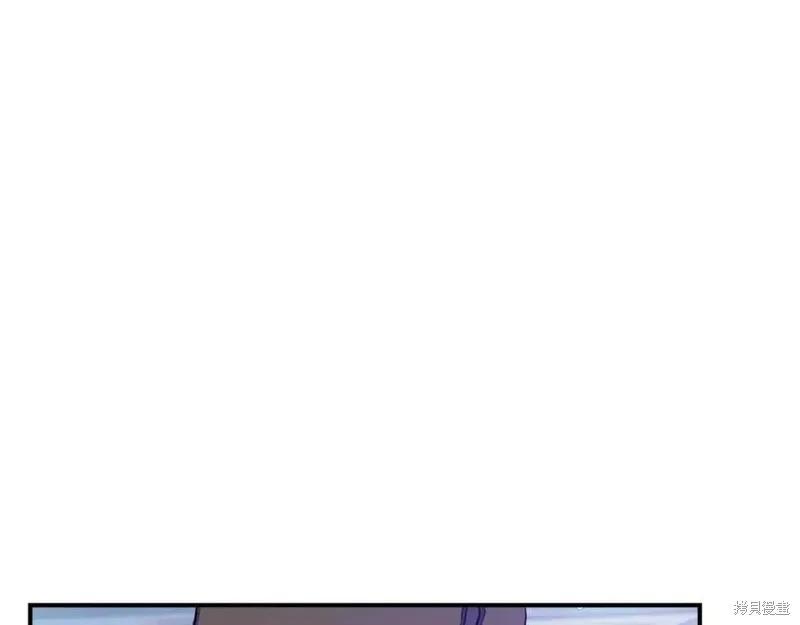 我不再是灰姑娘 第44话 第20页