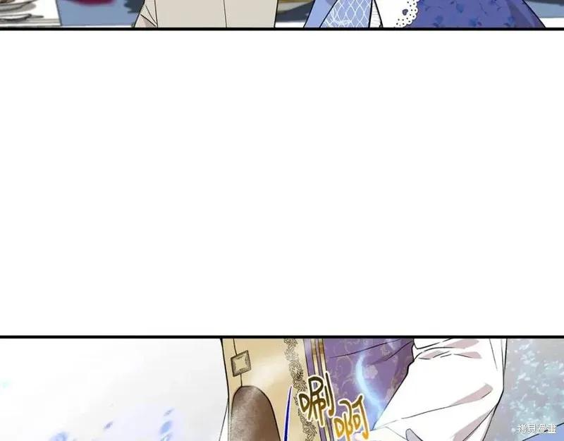 我不再是灰姑娘 第44话 第12页