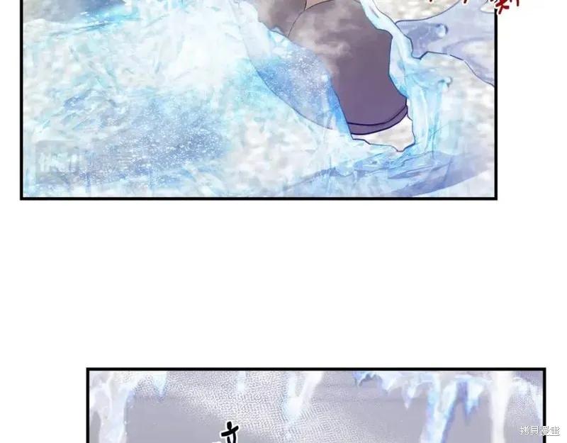 我不再是灰姑娘 第44话 第22页