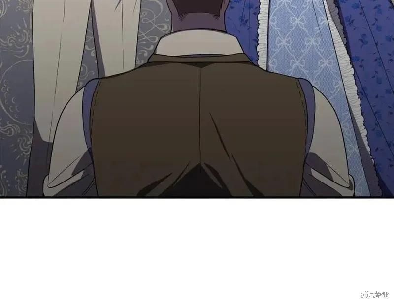 我不再是灰姑娘 第44话 第34页