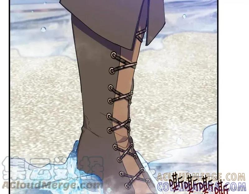 我不再是灰姑娘 第44话 第21页