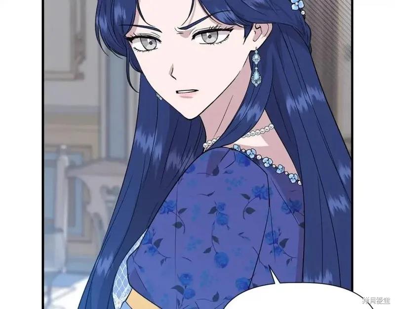 我不再是灰姑娘 第44话 第16页