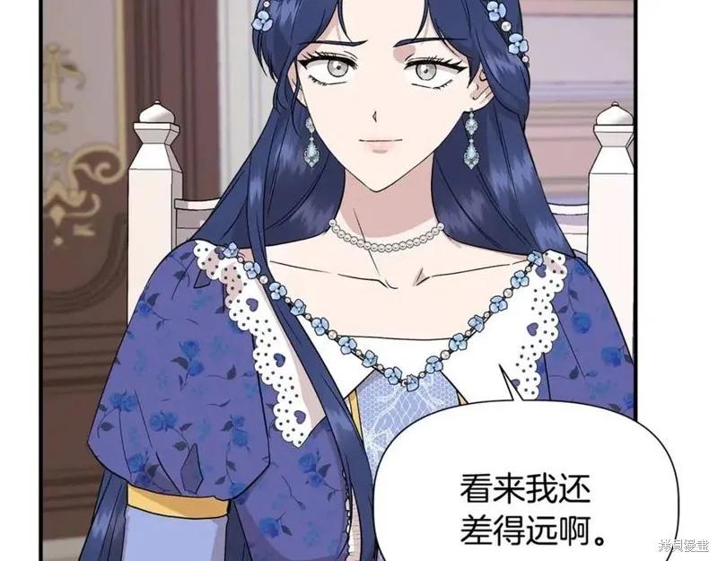我不再是灰姑娘 第44话 第102页