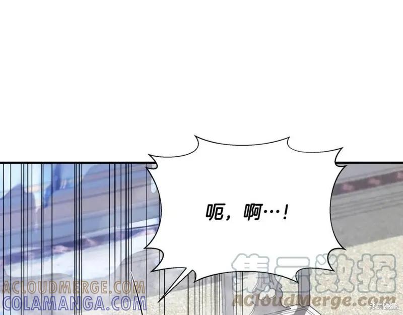 我不再是灰姑娘 第44话 第25页