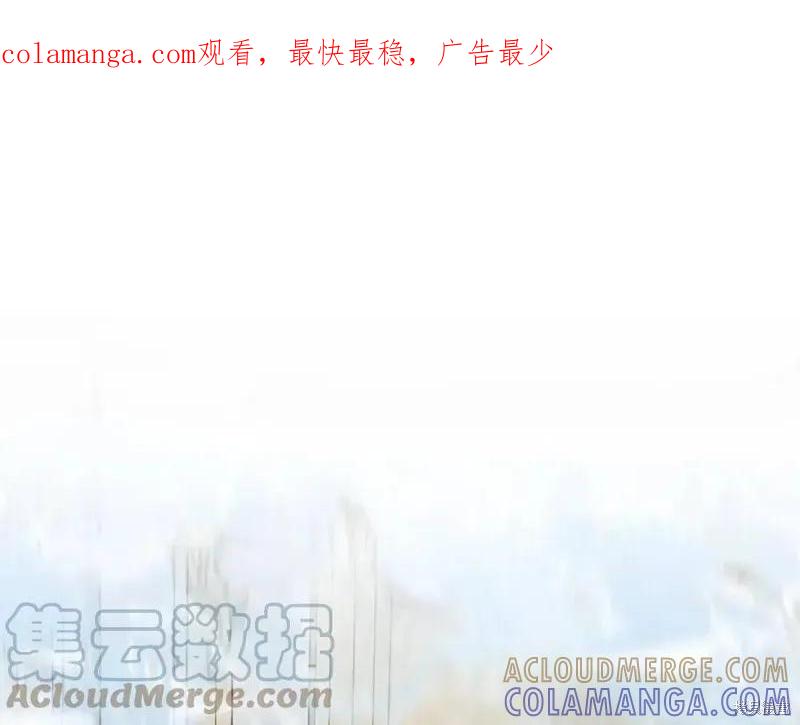 我不再是灰姑娘 第44话 第1页