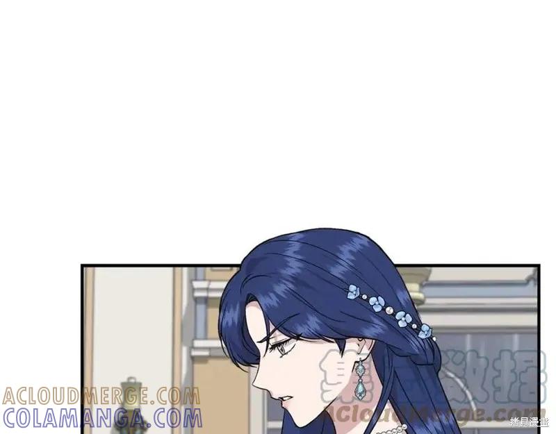 我不再是灰姑娘 第44话 第29页