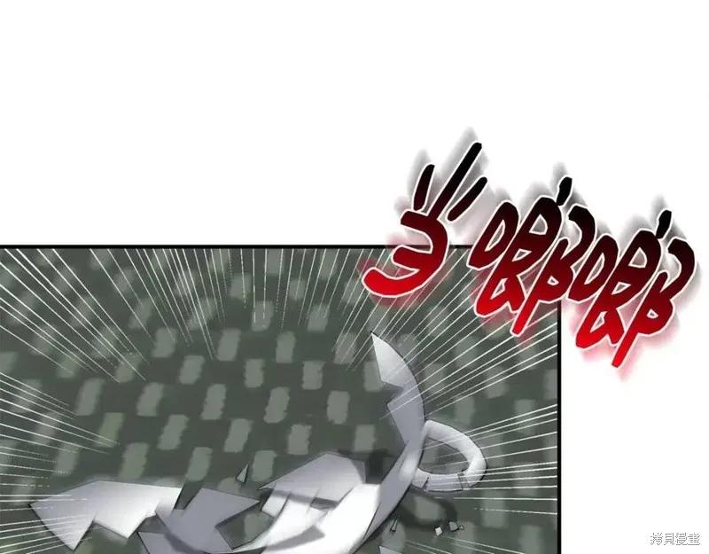 我不再是灰姑娘 第44话 第40页