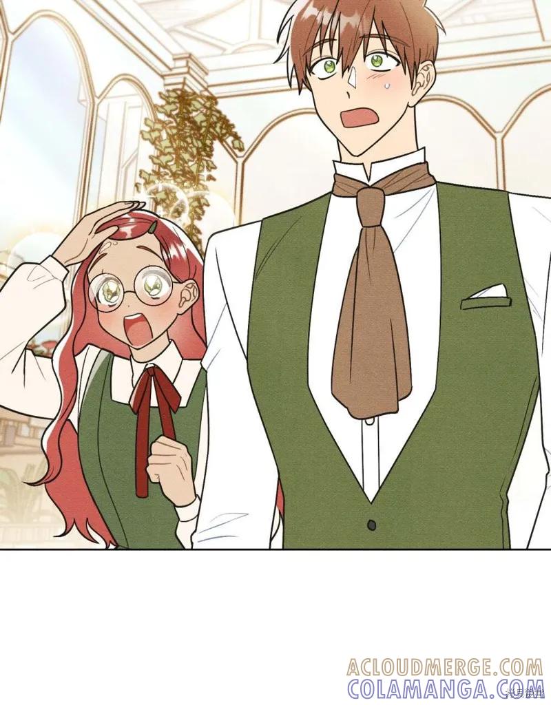 《殿下，我们一起洗澡吧！》第44话 第43页