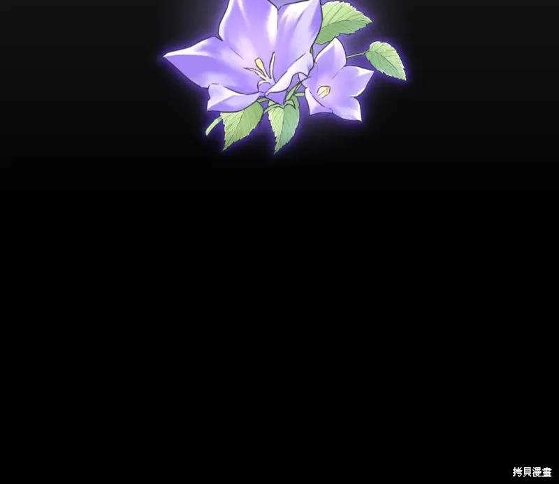 《殿下，我们一起洗澡吧！》第44话 第38页