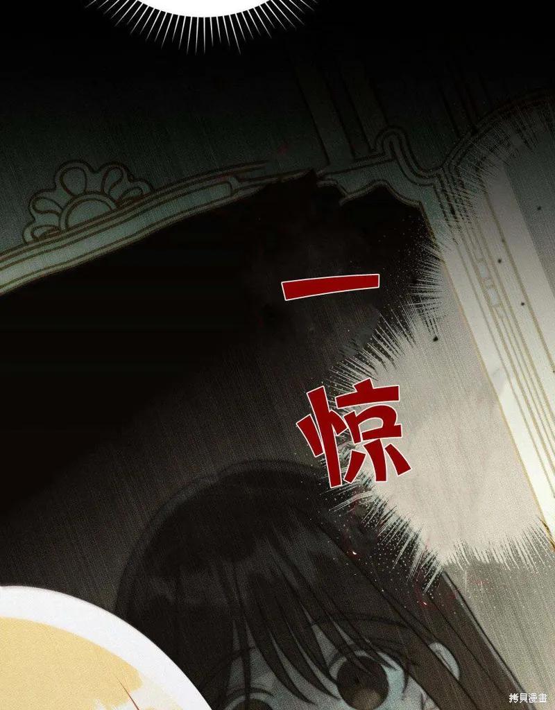 《殿下，我们一起洗澡吧！》第44话 第21页