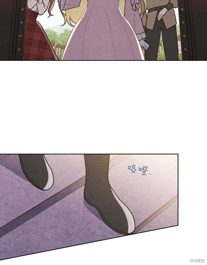 《殿下，我们一起洗澡吧！》第45话 第12页