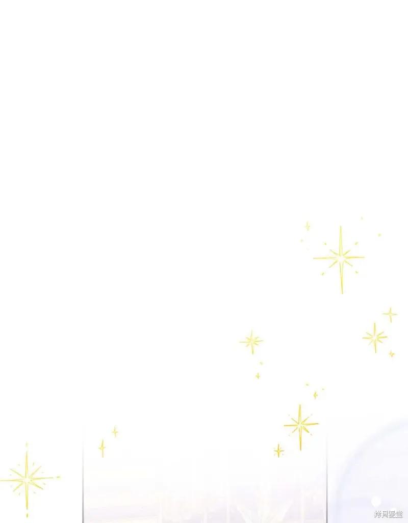 《殿下，我们一起洗澡吧！》第45话 第27页