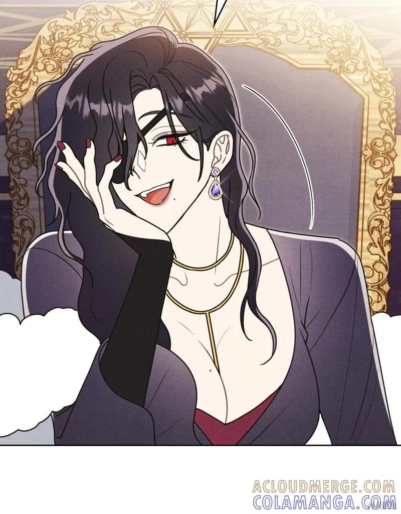《殿下，我们一起洗澡吧！》第45话 第49页