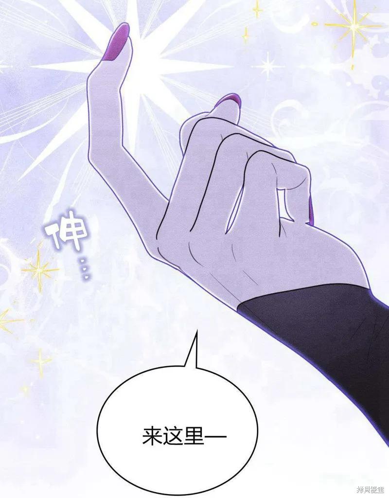 《殿下，我们一起洗澡吧！》第45话 第32页