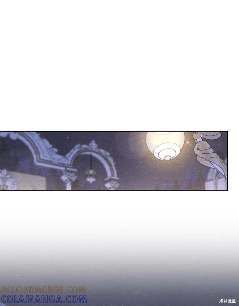 《殿下，我们一起洗澡吧！》第46话 第67页