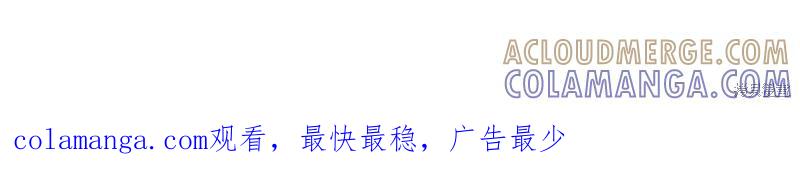《殿下，我们一起洗澡吧！》第46话 第76页