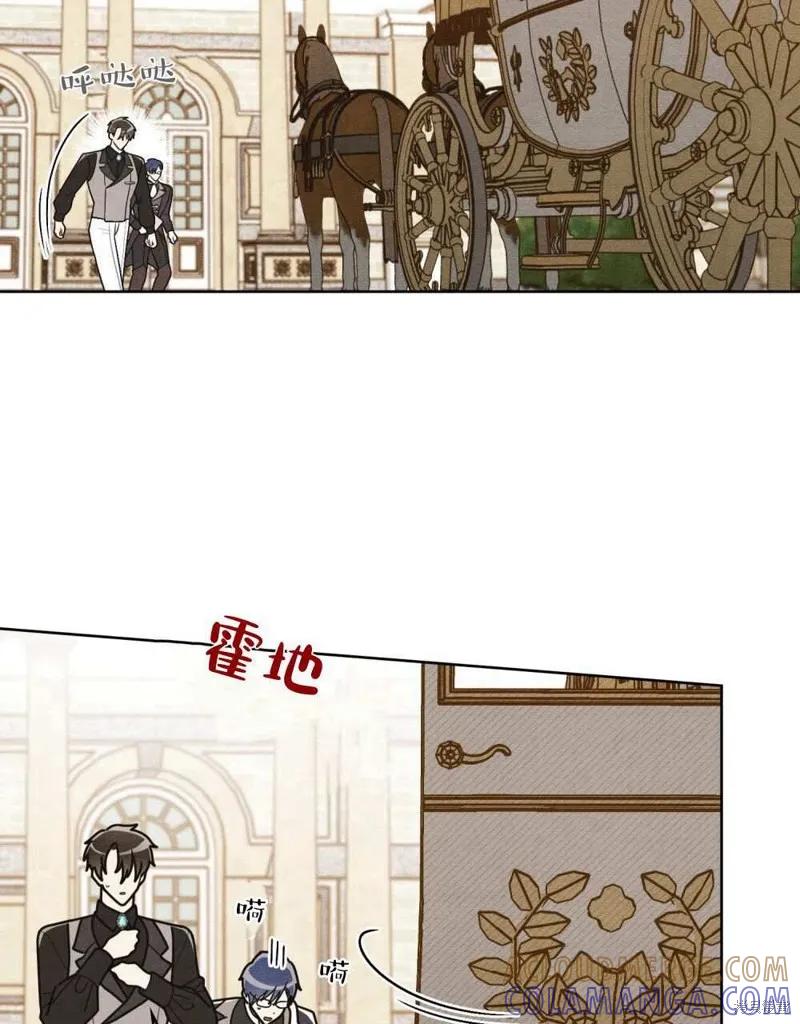 《殿下，我们一起洗澡吧！》第47话 第34页