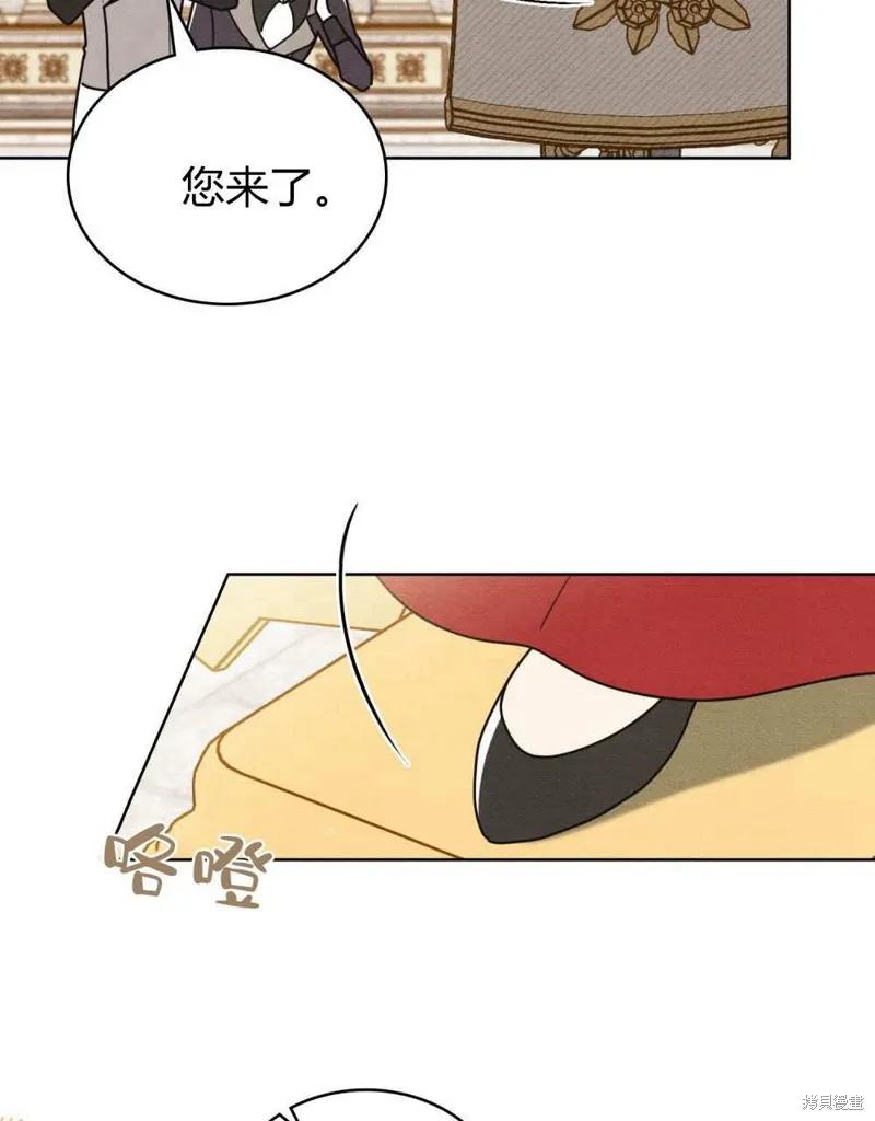 《殿下，我们一起洗澡吧！》第47话 第35页