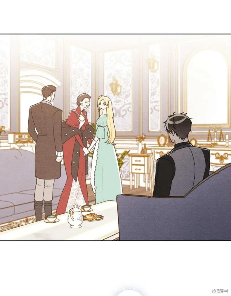 《殿下，我们一起洗澡吧！》第47话 第69页