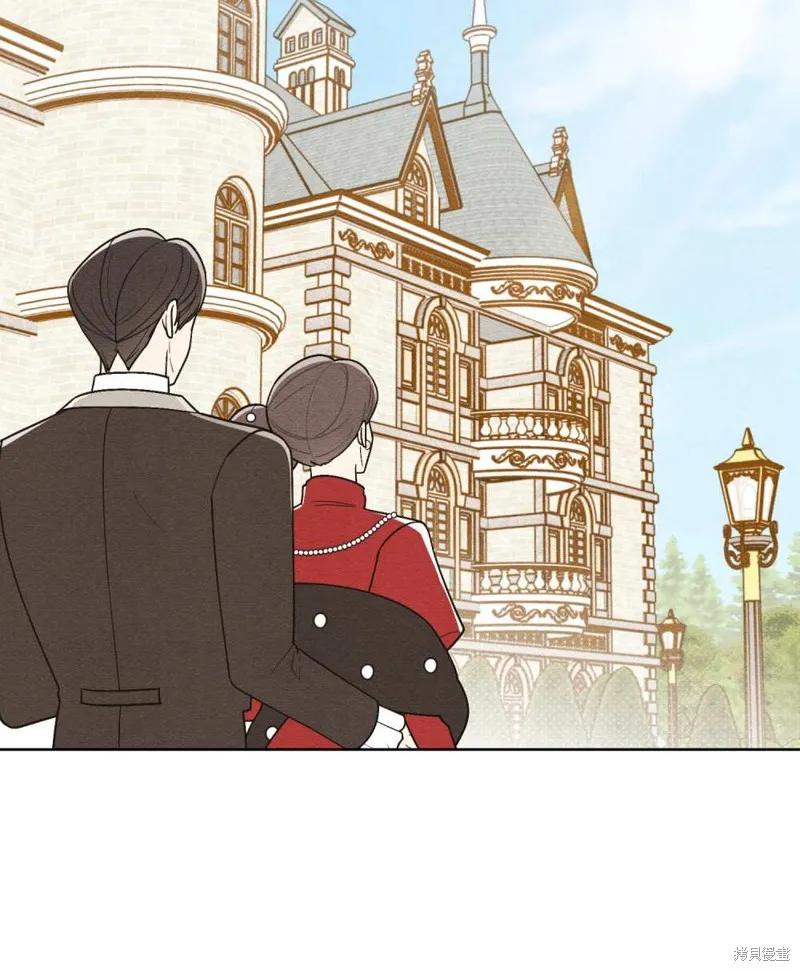 《殿下，我们一起洗澡吧！》第47话 第39页