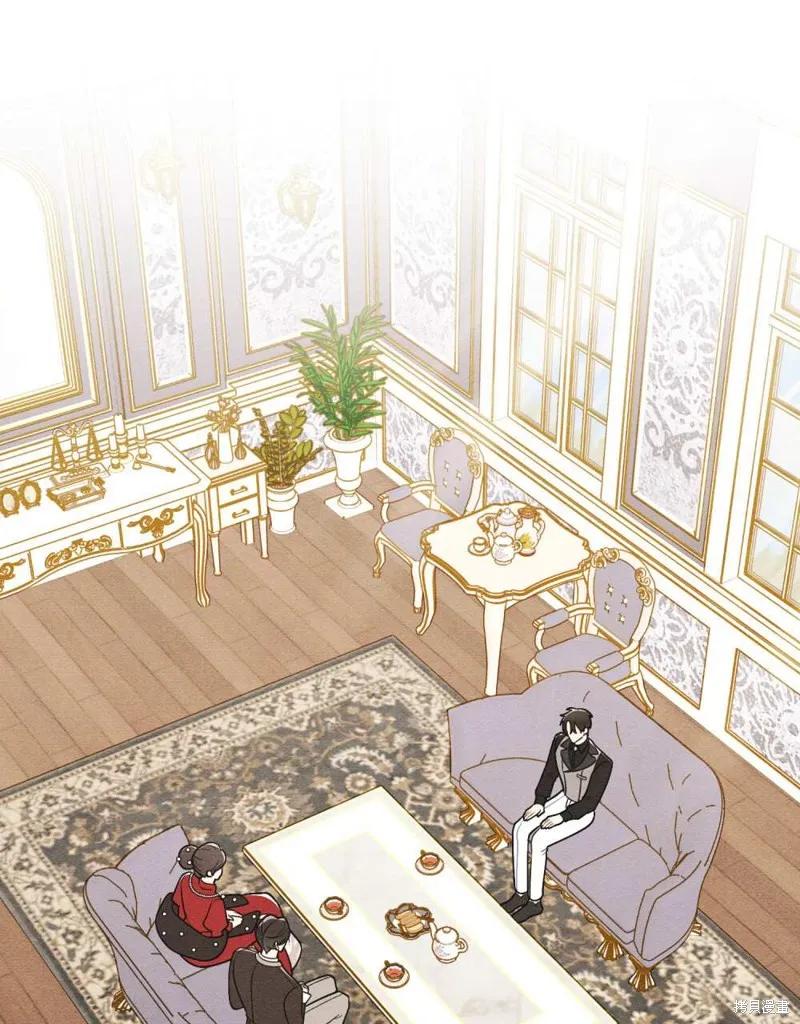 《殿下，我们一起洗澡吧！》第47话 第48页