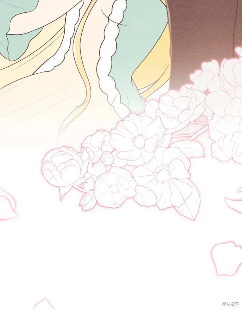 《殿下，我们一起洗澡吧！》第48话 第75页